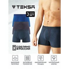 Трусы Teksa 3 пары, комплект из 3 шт., размер XL, серый