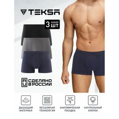 Трусы Teksa 3 пары, комплект из 3 шт., размер XL, синий, серый, черный