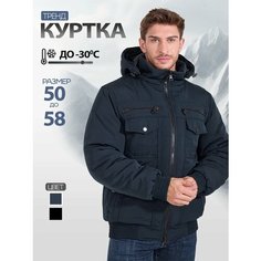 Ветровка KINGSO MENS, размер 52, синий