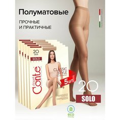 Колготки Conte elegant SOLO 20, 5 пар, 20 den, 5 шт., размер 2, natural