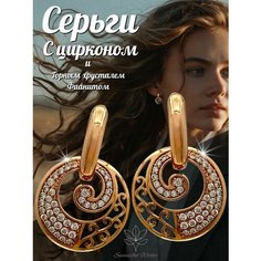 Серьги Successful wertic, жемчуг имитация, искусственный камень, золотой