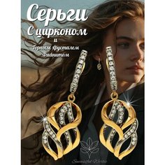 Серьги Successful wertic, жемчуг имитация, искусственный камень, золотой