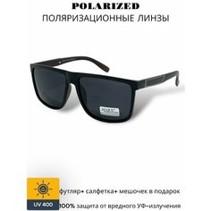 Солнцезащитные очки c поляризацией MARX, черные линзы с переходом, оправа черная матовая