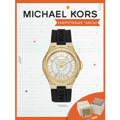 Наручные часы MICHAEL KORS, золотистый