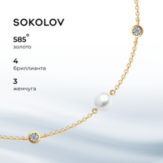 Браслет SOKOLOV, комбинированное золото, 585 проба, жемчуг, длина 18 см.
