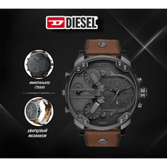 Наручные часы DIESEL Mr. Daddy 2.0, коричневый