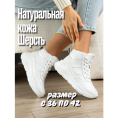 Кроссовки Kirzachoff, полнота 6 (RU)/ на среднюю стопу, размер 42, белый
