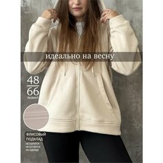 Худи DZHARSTYLE, размер 54, , бежевый