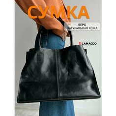 Сумка шоппер LAMACCO, фактура гладкая, черный