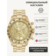 Наручные часы PHILIPP PLEIN, золотистый