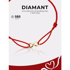 Браслет Diamant, красное золото, 585 проба, длина 17 см.