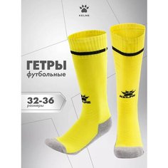 Гетры футбольные Kelme Childrens Football Socks гетры футбольные детские, размер 32-36, желтый/черный