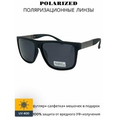 Солнцезащитные очки MARX, черный матовый