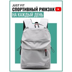 Портфель, серый Just FIT