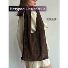 Сумка шоппер Reversal, темный шоколад