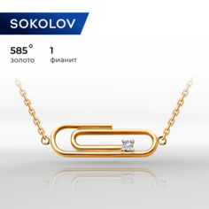 Колье SOKOLOV, красное золото, 585 проба, фианит, длина 45 см.