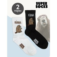 Носки Super socks, комплект, 2 пары, размер 40/45, белый
