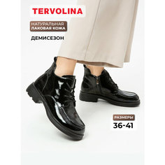 Ботинки TERVOLINA, размер 36, ченый