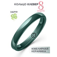Кольцо Noima, керамика, размер 20, ширина 3 мм, зелeный