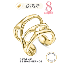 Кольцо Noima, золотистый