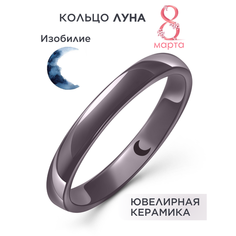 Кольцо Noima, керамика, размер 16.5, ширина 3 мм, серый
