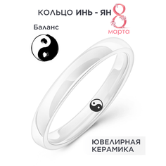 Кольцо Noima, керамика, размер 15.5, ширина 3 мм, белый