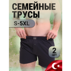 Трусы Berrak, комплект из 2 шт., размер S, темно-серый