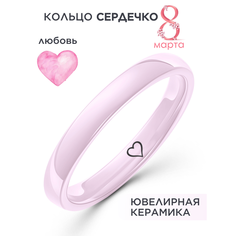 Кольцо Noima, керамика, размер 15.5, ширина 3 мм, розовый