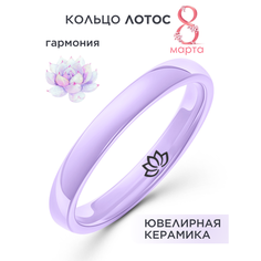Кольцо Noima, керамика, размер 15.5, ширина 3 мм, фиолетовый