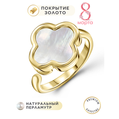 Кольцо Noima, перламутр, керамика, безразмерное, золотистый