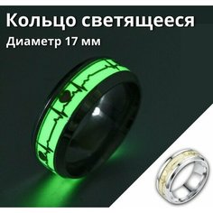 Кольцо-кулон, стекло, размер 17.4, серебристый/зеленый Нет бренда