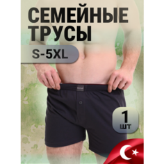 Трусы Berrak, размер 2XL, темно-серый