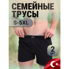 Трусы Berrak, комплект из 2 шт., размер M, темно-синий