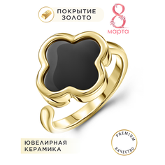 Кольцо Noima, перламутр, керамика, безразмерное, черный/золотой