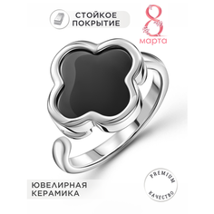 Кольцо Noima, перламутр, керамика, безразмерное, серебристый/черный