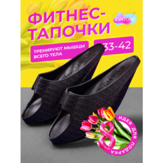 Тапочки EVATONE тонизирующие фитнес шлепанцы, размер S 35-36, черный