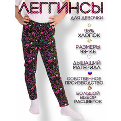 Брюки Дети в цвете, размер 26-98, черный/розовый