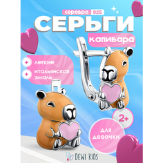 Серьги Dewi, серебро, 925 проба, родирование, размер 12 мм, длина 1 см, , бежевый