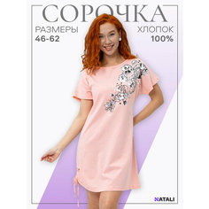 Сорочка Натали, размер 60, персик Natali