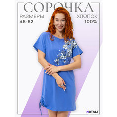 Сорочка Натали, размер 50, синий Natali