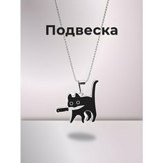 Колье, металл, длина 32 см, черный Нет бренда