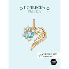 Подвеска Злато Кострома, серебро, 925 проба, золочение, родирование, стекло, фианит, топаз синтетический, размер 2.1 см., серебристый, голубой Argentum