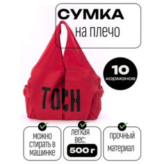 Сумка спортивная BOBO, 22х56х46 см, ручная кладь, красный Bo&Bo