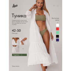 Платье Larss, размер XS-L, белый
