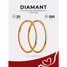 Серьги конго Diamant, красное золото, 585 проба