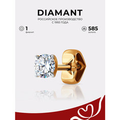 Серьги пусеты Diamant, красное золото, 585 проба, фианит, размер 3 мм, , бесцветный