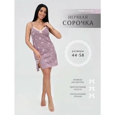 Сорочка для кормящих мам HOME STYLE, размер 50, кофейный