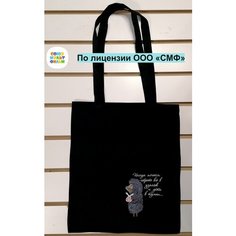 Сумка шоппер Felante, фактура бархатистая, черный