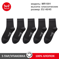 Носки MiiOW, комплект, 5 пар, размер 40/45, черный