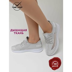 Кроссовки TimeJump, полнота G, размер 41, серый
